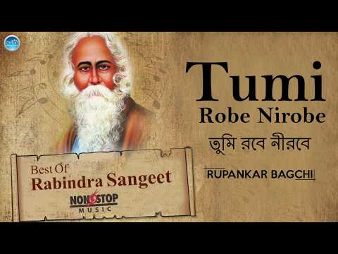 Download rupankar rabindra song mp3